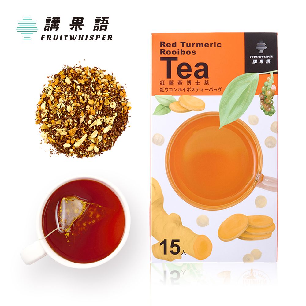 紅薑黃博士茶(15入)