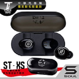 SOUL 中華代表隊聯名款 ST—XS高性能真無線藍牙耳機 