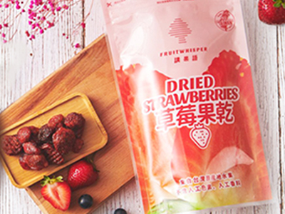 台灣的農產品原生品牌—講果語，果乾全面上市